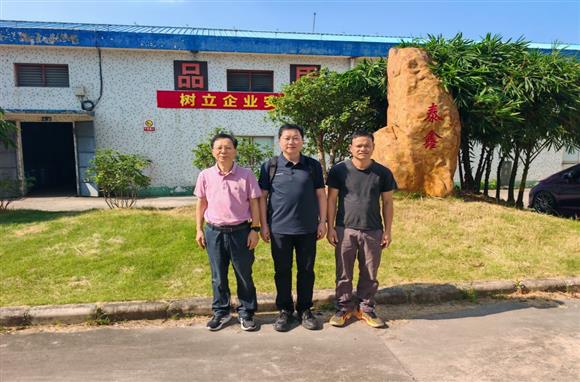 波士胶上海总部李经理莅临我司考察指导，共商产能合作新机遇